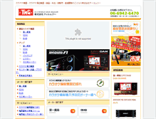 Tablet Screenshot of karaoke-tmg.com